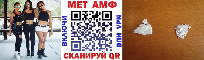 купить  сайты  Тимашёвск  АМФ Розовый 