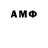 АМФЕТАМИН 98% IMGLITCH