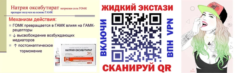 БУТИРАТ бутандиол  Тимашёвск 
