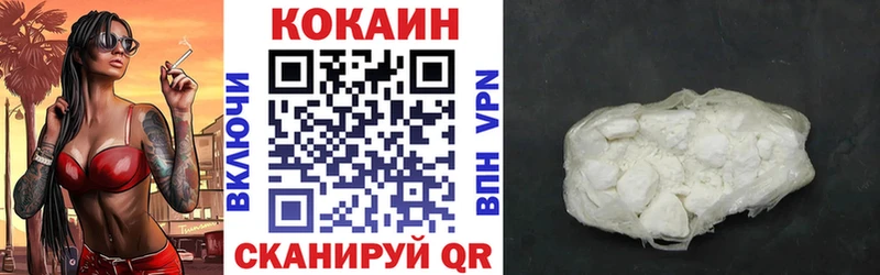где продают   Тимашёвск  Cocaine Эквадор 