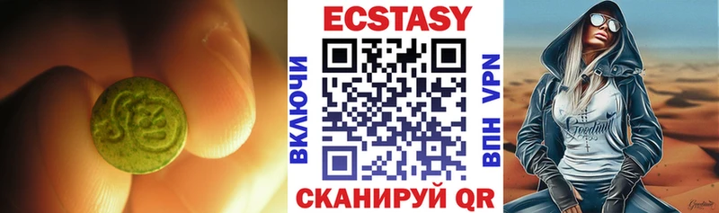 ЭКСТАЗИ Cube  Тимашёвск 