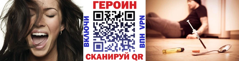 mega онион  Тимашёвск  Героин VHQ 