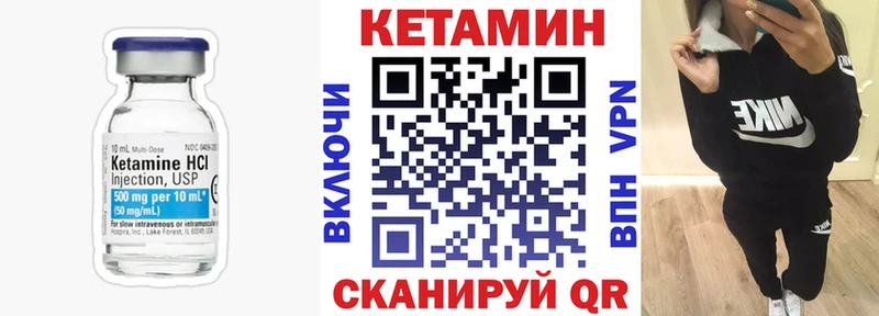 MEGA ONION Тимашёвск КЕТАМИН ketamine