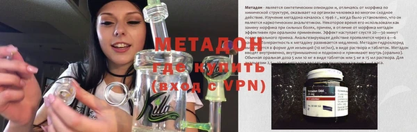 метамфетамин Абинск