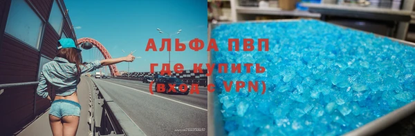молекула духа Абаза
