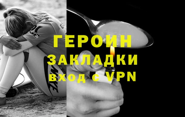 сатива Абдулино