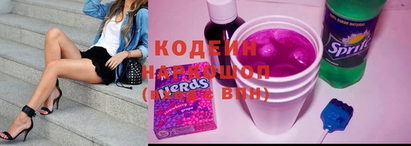 молекула духа Абаза