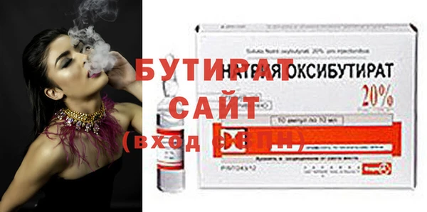 сатива Абдулино