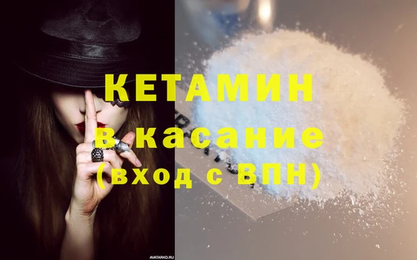 сатива Абдулино