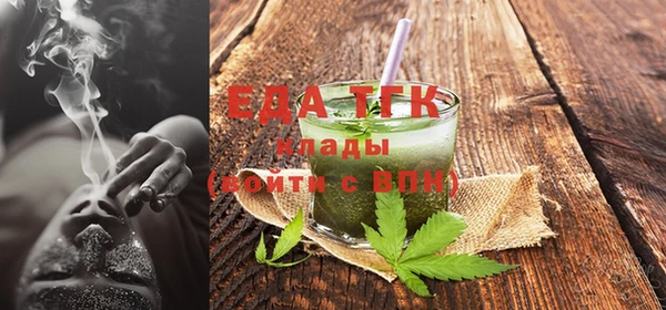 сатива Абдулино