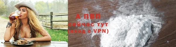 молекула духа Абаза