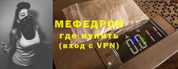 молекула духа Абаза