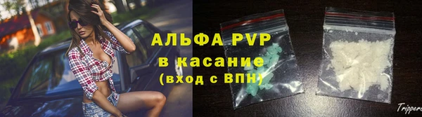 молекула духа Абаза