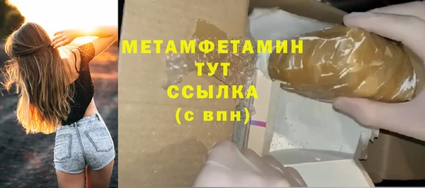молекула духа Абаза