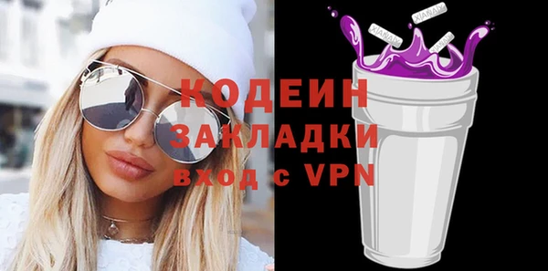 сатива Абдулино
