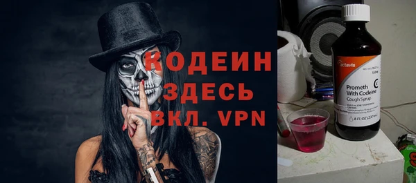 молекула духа Абаза