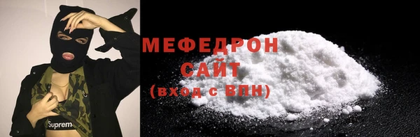 сатива Абдулино