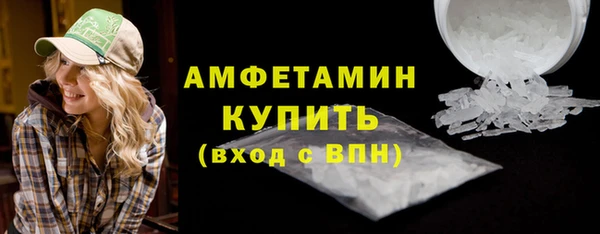 сатива Абдулино