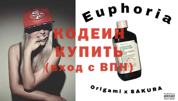 метамфетамин Абинск
