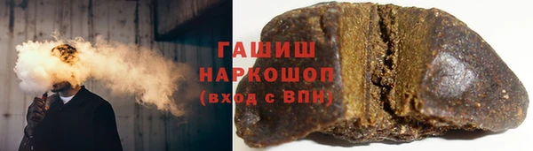 метамфетамин Абинск