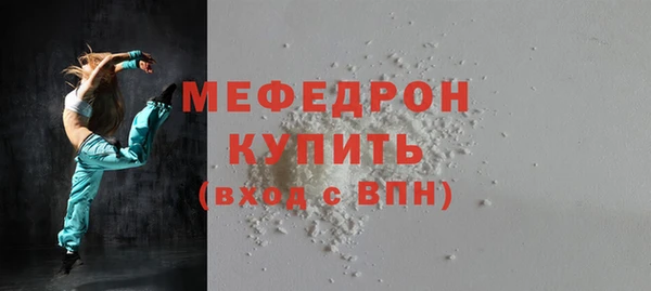 метамфетамин Абинск