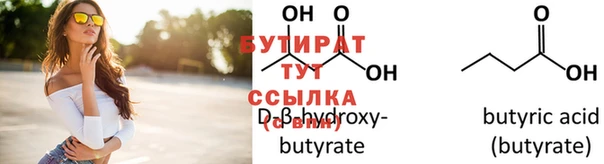 сатива Абдулино