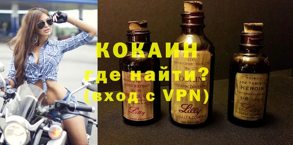 молекула духа Абаза