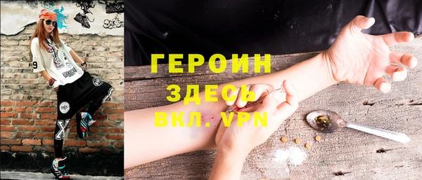 молекула духа Абаза