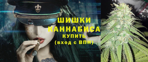 метамфетамин Абинск