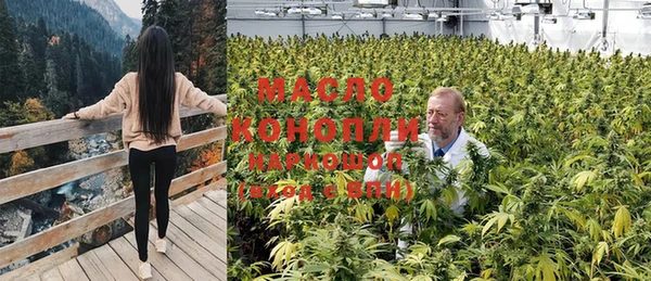 метамфетамин Абинск