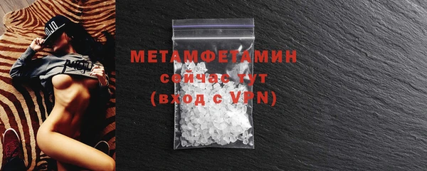 метамфетамин Абинск