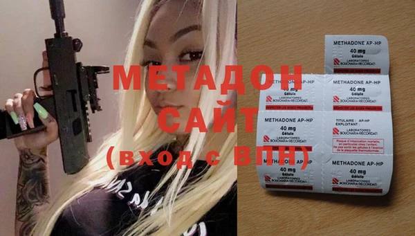 молекула духа Абаза