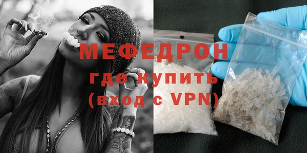 сатива Абдулино