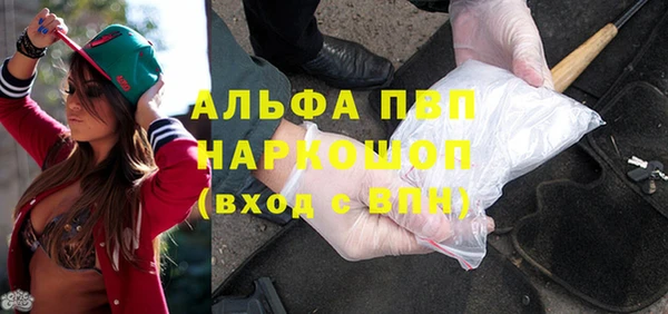 метамфетамин Абинск