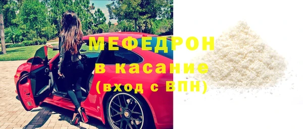 молекула духа Абаза