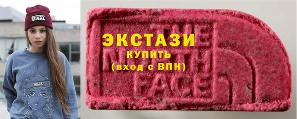 сатива Абдулино
