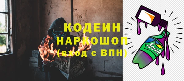 метамфетамин Абинск
