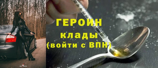 сатива Абдулино