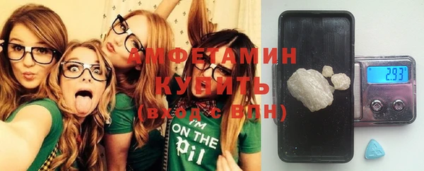 молекула духа Абаза