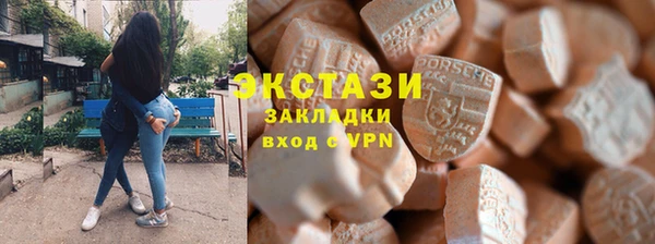 молекула духа Абаза