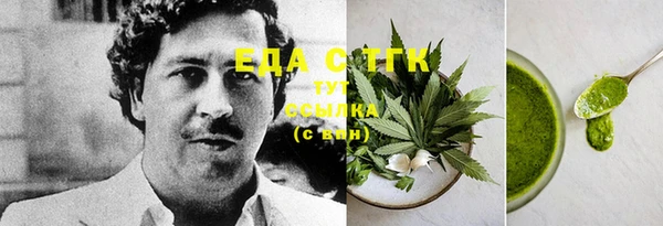 сатива Абдулино