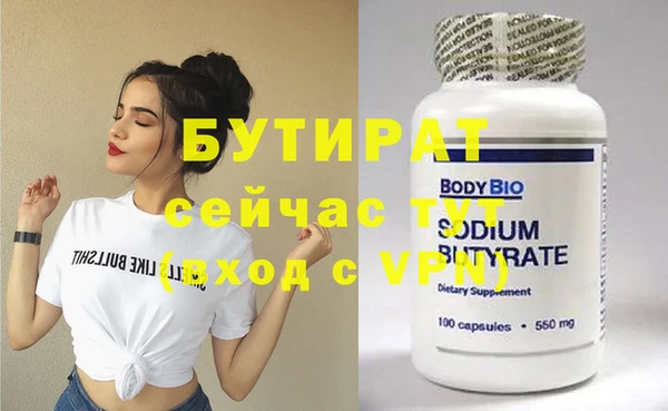 метамфетамин Абинск