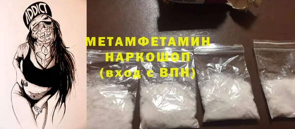 сатива Абдулино