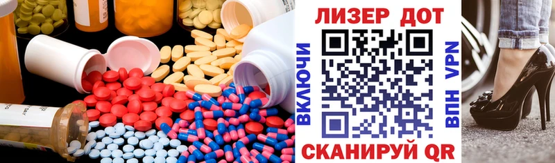 магазин продажи наркотиков Тимашёвск Лсд 25 экстази ecstasy