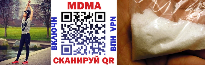 МДМА молли  Тимашёвск 