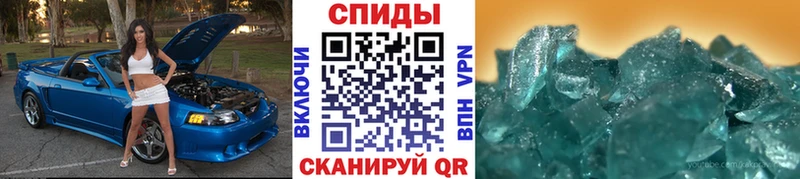 Метамфетамин винт  цена   Тимашёвск 