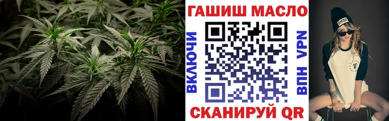 hydra как войти  Тимашёвск  ТГК концентрат 