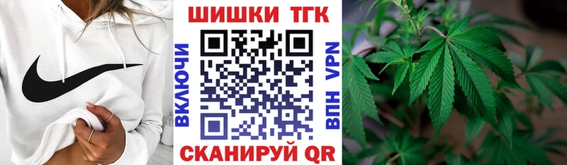 закладки Тимашёвск Бошки марихуана марихуана